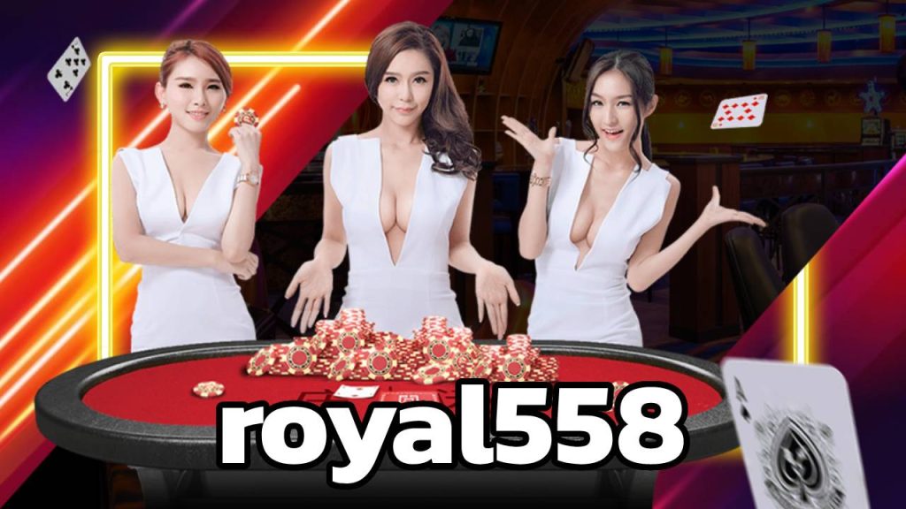 royal558